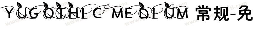 YUGOTHIC MEDIUM 常规字体转换